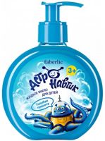  Жидкое мыло для детей серии "Астронавтик"