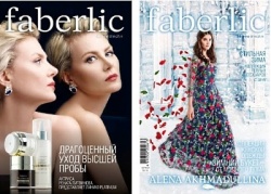  Корпорация Faberlic и каталоги компании - Фаберлик-Москва