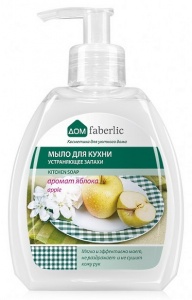 Мыло для кухни устраняющее запахи с фруктовым ароматом (Артикул 11206)
