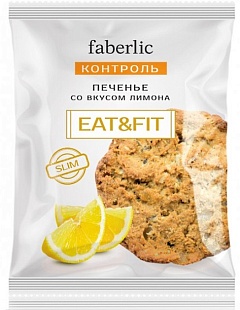 Печенье Eat&Fit со вкусом лимона в каталоге Фаберлик