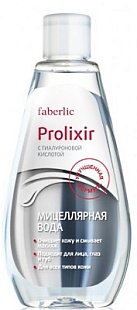 Серия Prolixir - Мицеллярная вода. Артикул 0721