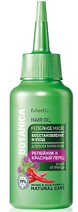 Репейное масло для волос «Восстановление и уход» в новом каталоге Faberlic 