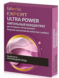 Ампульный концентрат для активного питания волос Ultra Power
