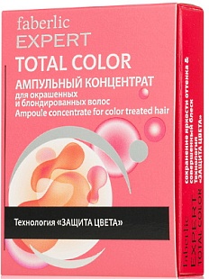 Ампульный концентрат для окрашенных и блондированных волос Total Color