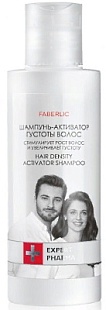 Шампунь-активатор густоты волос в новом каталоге Faberlic