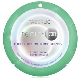 Кислородная экспресс-маска для лица «Идеальный тон и увлажнение» купить на официальном сайте Faberlic 