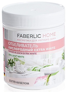 Кислородный отбеливатель Extra White на официальном сайте Faberlic