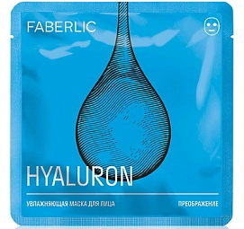 Увлажняющая маска для лица «Преображение» с гиалуроновой кислотой на официальном сайте Faberlic
