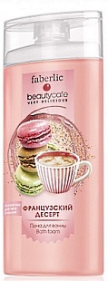Пена для ванны «Французский десерт» серии Beauty Cafe купить на сайте Faberlic
