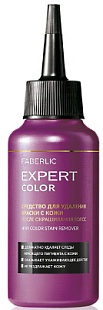 Средство для удаления краски с кожи после окрашивания волос в новом каталоге Faberlic